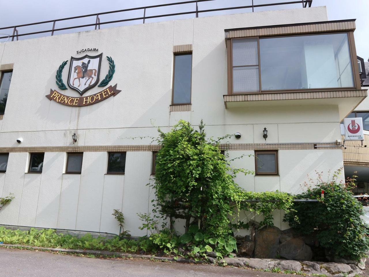 Sugadaira Prince Hotel Ueda Eksteriør billede